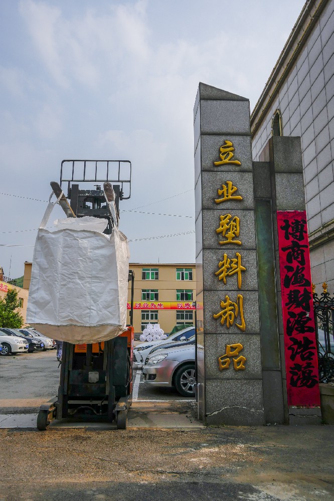 1000*1000*1200  袋子重量：2.35KG 襯膜重量：0.5KG