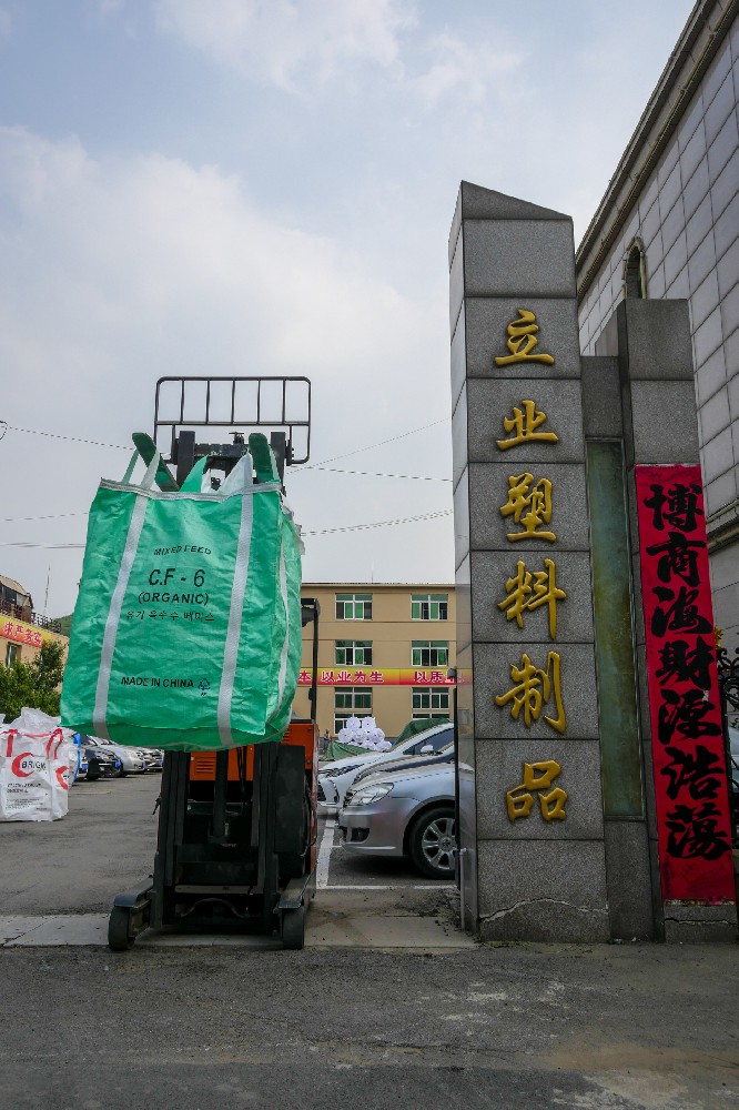 1000*1000*1200  袋子重量：2.35KG 襯膜重量：0.5KG