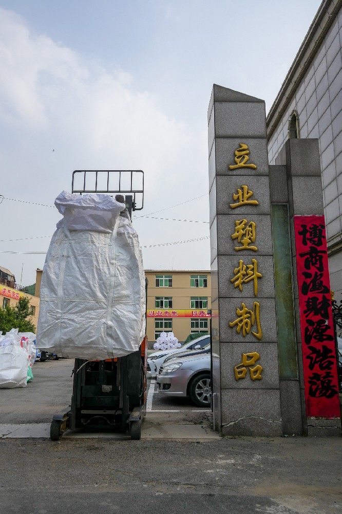 1000*1000*1200  袋子重量：2.35KG 襯膜重量：0.5KG